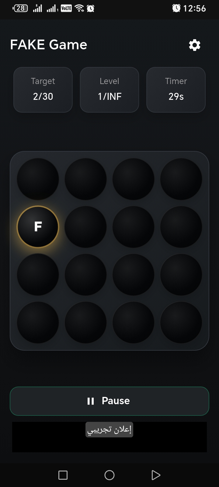 FAKE Game app screen 4